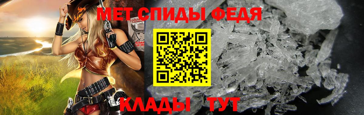 АМФЕТАМИН  АМФ VHQ  АМФЕТАМИН  Кувандык  Вход с VPN 