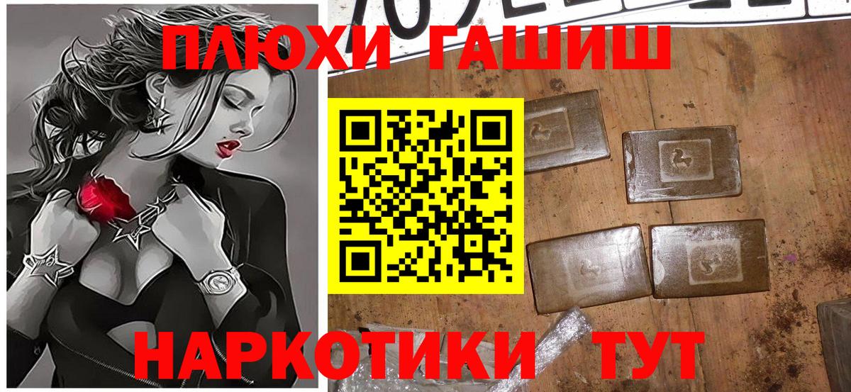 Кувандык  ГАШ гашик  ГАШ гашик  Вход с VPN 