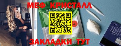 mdpv Кинель