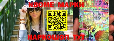 mdpv Кинель