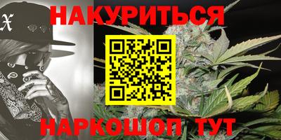 дистиллят марихуана Кимры