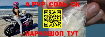 mdpv Кинель