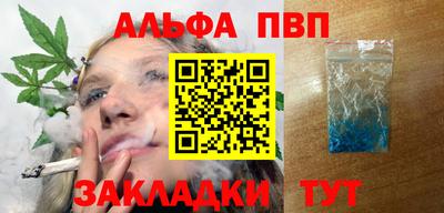 mdpv Кинель