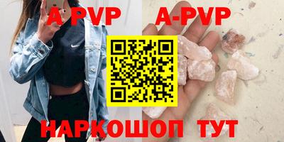 mdpv Кинель