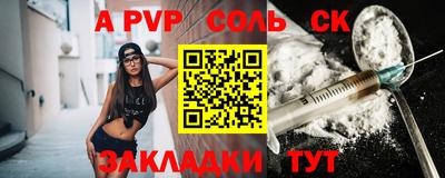 mdpv Кинель