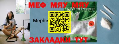 mdpv Кинель