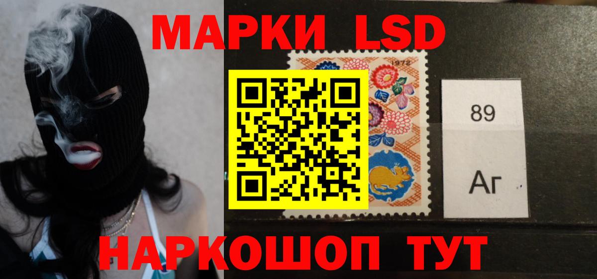 LSD-25 экстази ecstasy  LSD-25 экстази  Кувандык  Вход с VPN 