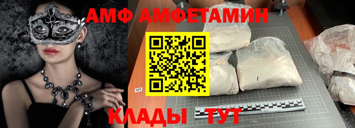 Первитин Декстрометамфетамин 99.9%  Вход с VPN  Первитин Декстрометамфетамин 99.9%  Кувандык 