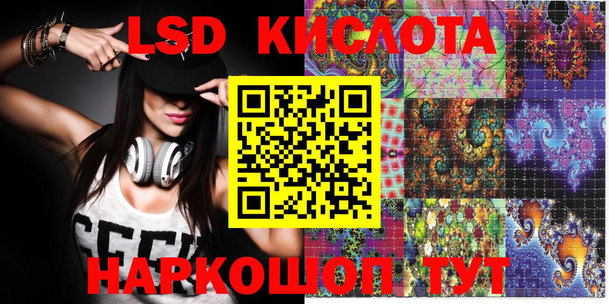 Наркотические марки 1,8мг  Наркотические марки 1,8мг  Кувандык  как найти наркотики  Вход с VPN 