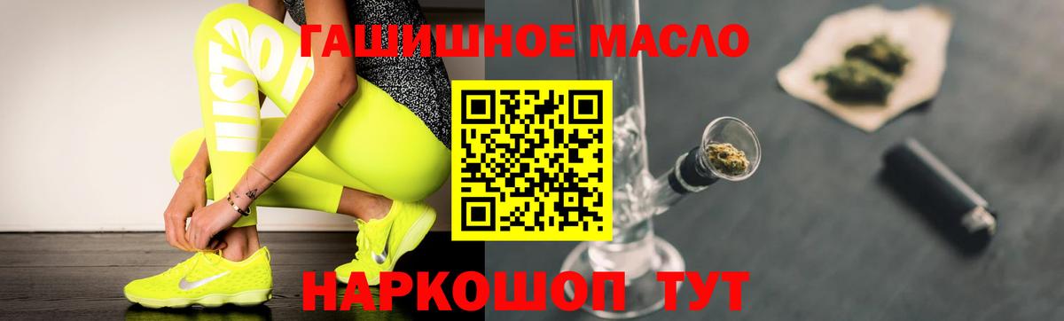 Дистиллят ТГК Wax Кувандык