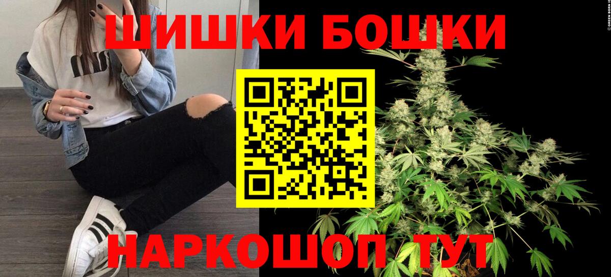 Гашиш  КОКАИН  Кувандык  Меф   Вход с VPN  Alpha PVP СОЛЬ   Марихуана  ГАШ  Метамфетамин 