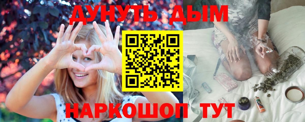Кувандык  Бошки Шишки AK-47  Вход с VPN  МАРИХУАНА VHQ  МАРИХУАНА тримм 